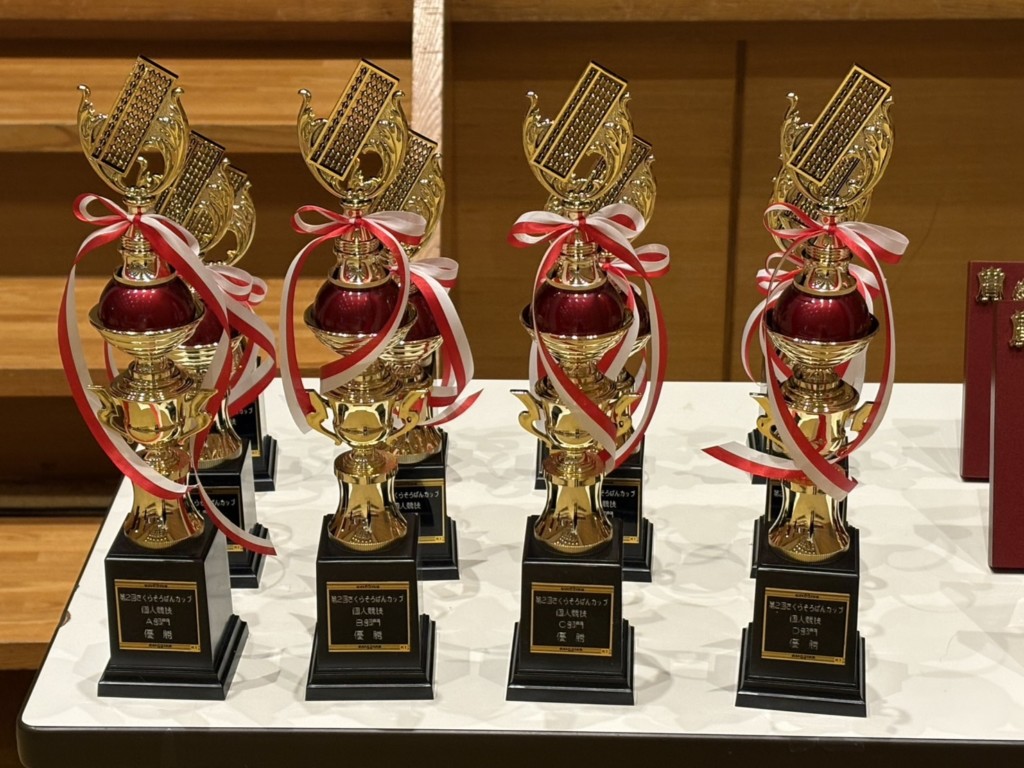 さくらそろばんカップ